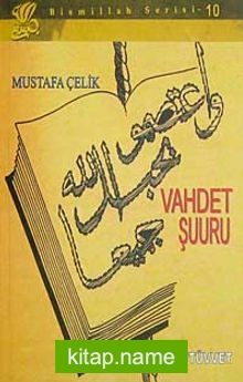 Vahdet Şuuru / Bismillah Serisi