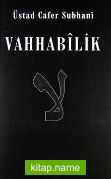 Vahhabilik