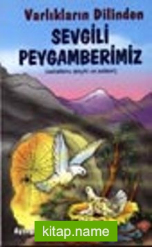 Varlıkların Dilinden Sevgili Peygamberimiz (sallallahu aleyhi ve sellem)