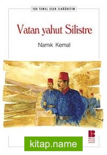 Vatan Yahut Silistre (İlköğretim)