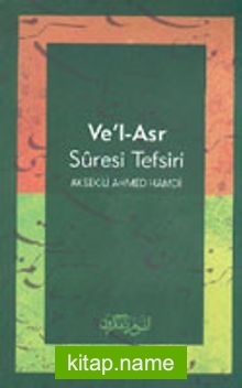 Ve’l-Asr Süresi Tefsiri