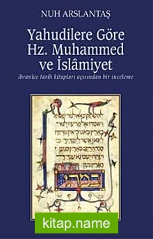 Yahudilere Göre Hz. Muhammed ve İslamiyet