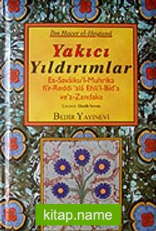 Yakıcı Yıldırımlar