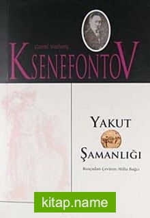 Yakut Şamanlığı