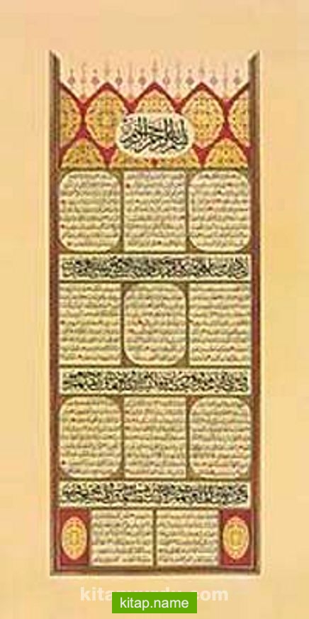 Ya’sin Suresi / Ali Hüsrevoğlu (HUA 027-50×100) (Çerçevesiz)