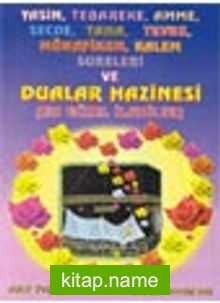 Yasin-Tebareke-Amme-Faziletli ve Esrarlı Dualar