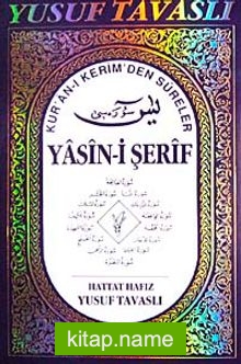 Yasin-i Şerif (Kod:D01/A)