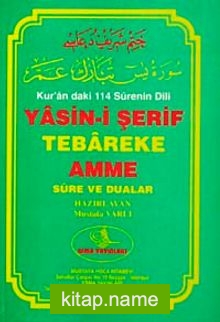 Yasin-i Şerif Tebareke Amme Sure ve Dualar (Cep Boy-Yeşil Kapak)