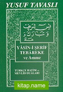 Yasin-i Şerif, Tebareke ve Amme (Cep Kod: C01)