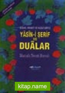 Yasin-i Şerif ve Dualar (Cep Boy)