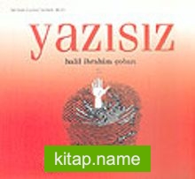 Yazısız