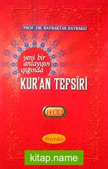 Yeni Bir Anlayışın Işığında Kur’an Tefsiri 14. Cilt