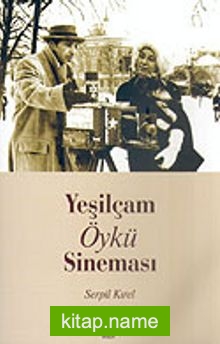 Yeşilçam Öykü Sineması 7-E-3