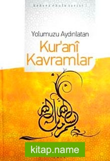 Yolumuzu Aydınlatan Kur’ani Kavramlar