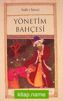 Yönetim Bahçesi