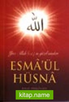 Yüce Allah'(cc)ın Güzel İsimleri Esma’ül Hüsna