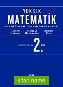 Yüksek Matematik 2 / Çok Değişkenli Fonksiyonların Analizi, Seriler