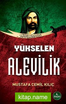 Yükselen Alevilik