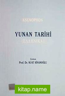 Yunan Tarihi