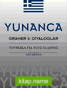 Yunanca Gramer Diyaloglar