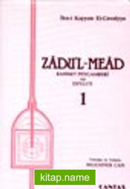 Zadül Mead 6 Cilt Takım (3.hm)