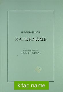 Zafername