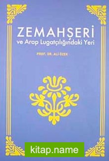 Zemahşeri ve Arap Lügatçiliğindeki Yeri