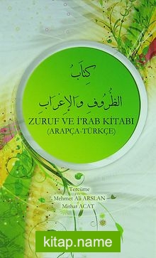 Zuruf ve İ’rab Kitabı (Arapça-Türkçe)