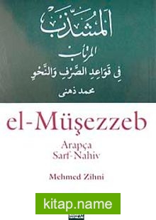 el-Müşezzeb (Arapça Sarf-Nahif)  Sarf ve Nahiv Kaidelerinin Başlangıç Kitabı