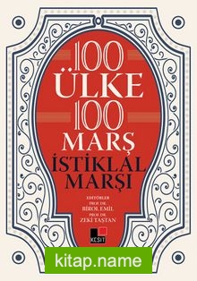 100 Ülke 100 Marş İstiklal Marşı