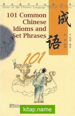 101 Common Chinese Idioms and Set Phrases