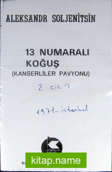 13 Numaralı Koğuş (Kanserliler Pavyonu) (2 Cilt) (1-B-34)