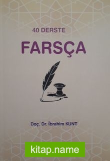 40 Derste Farsça