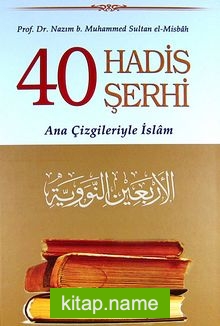 40 Hadis Şerhi Ana Çizgileriyle İslam (Ciltli)