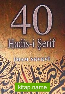 40 Hadis-i Şerif