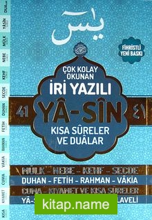 41 Yasin Çok Kolay Okunan İri Yazılı (Kod:141)