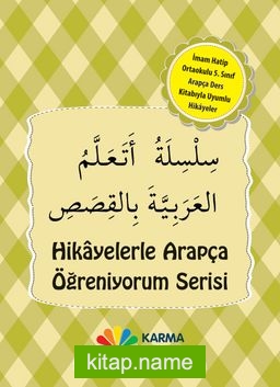 5. Sınıf Arapça Hikaye Seti (10 Kitap)