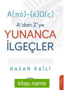 A’Dan Z’Ye Yunanca İlgeçler Α(Πό)-(Έ)Ω(Σ)