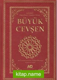 Açıklamalı Büyük Cevşen Ve Transkripsiyonlu Türkçe Okunuşu (Celcelutiye Ilaveli) Büyük Boy (Kod 1007)