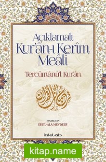 Açıklamalı Kur’an-ı Kerim Meali: Tercümanu’l-Kur’an (12×19)