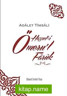 Adalet Timsali Hazret-i Ömeru’l Faruk (r.a.)