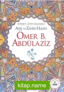 Adil ve Zahid Halife Ömer B. Abdülaziz