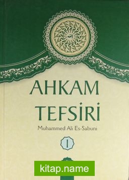 Ahkam Tefsiri (2 Cilt Takım)