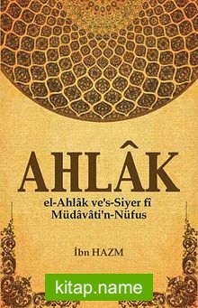 Ahlak  el-Ahlak ve’s-Siyer fi Müdavati’n-Nüfus