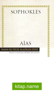 Aias (Ciltli)