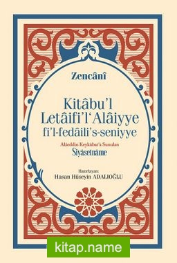 Alaeddin Keykubat’a Sunulan Siyasetname Kitabu’l Letaifi’l Alaiyye Fi’l-Fedaili’s-Seniyye