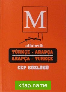 Alfabetik Türkçe-Arapça Arapça-Türkçe Cep Sözlüğü