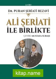 Ali Şeriati ile Birlikte (Cilt 2)