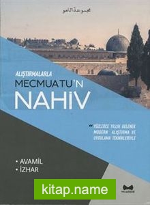 Alıştırmalarla Mecmuatu’n Nahiv (Avamil-İzhar)