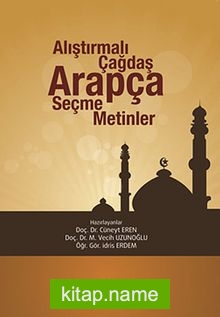 Alıştırmalı Çağdaş Arapça Seçme Metinler